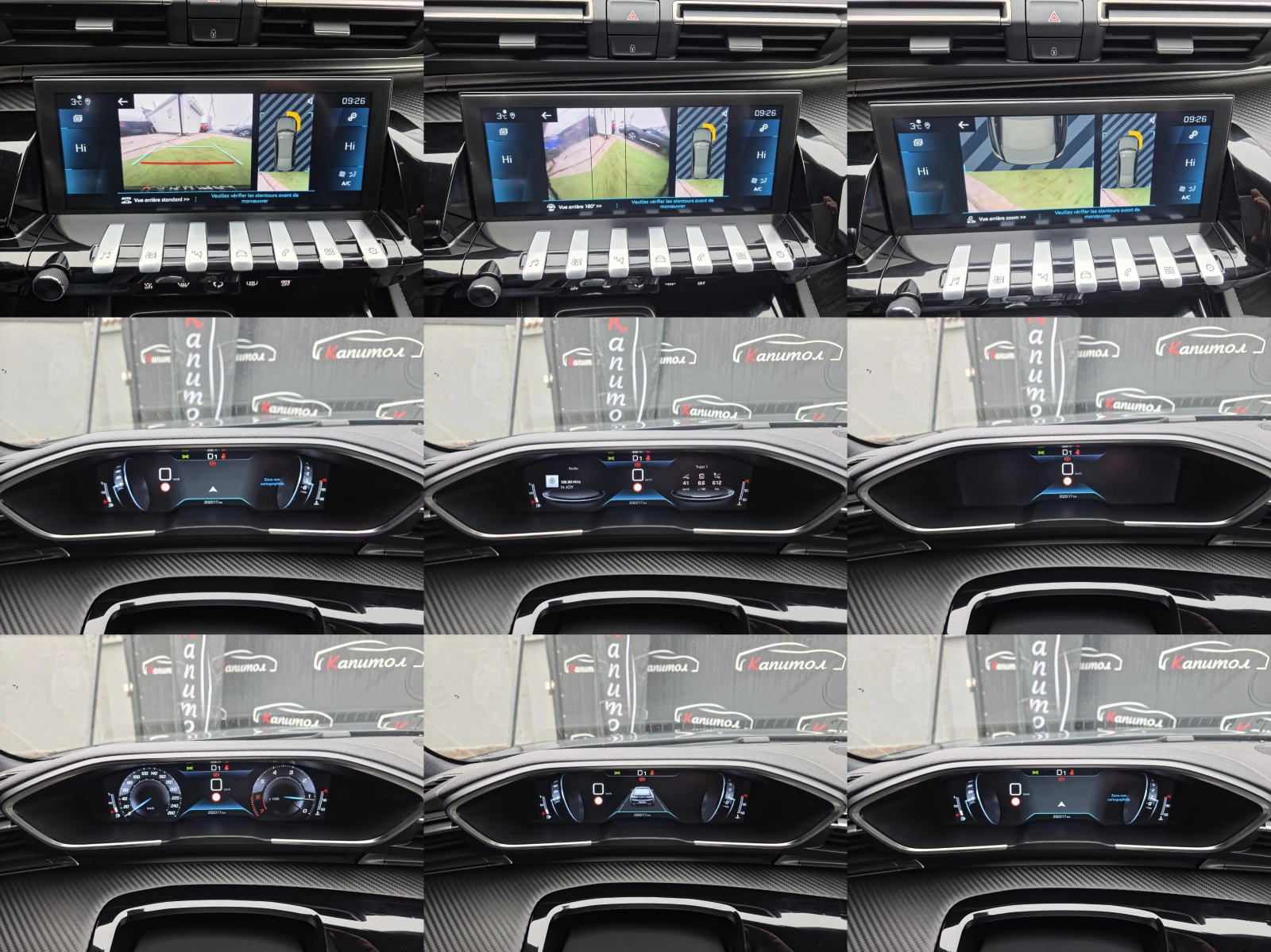 Peugeot 508 1.6 PURETECH 181 GT LINE | Mobile.bg � ����������� 14