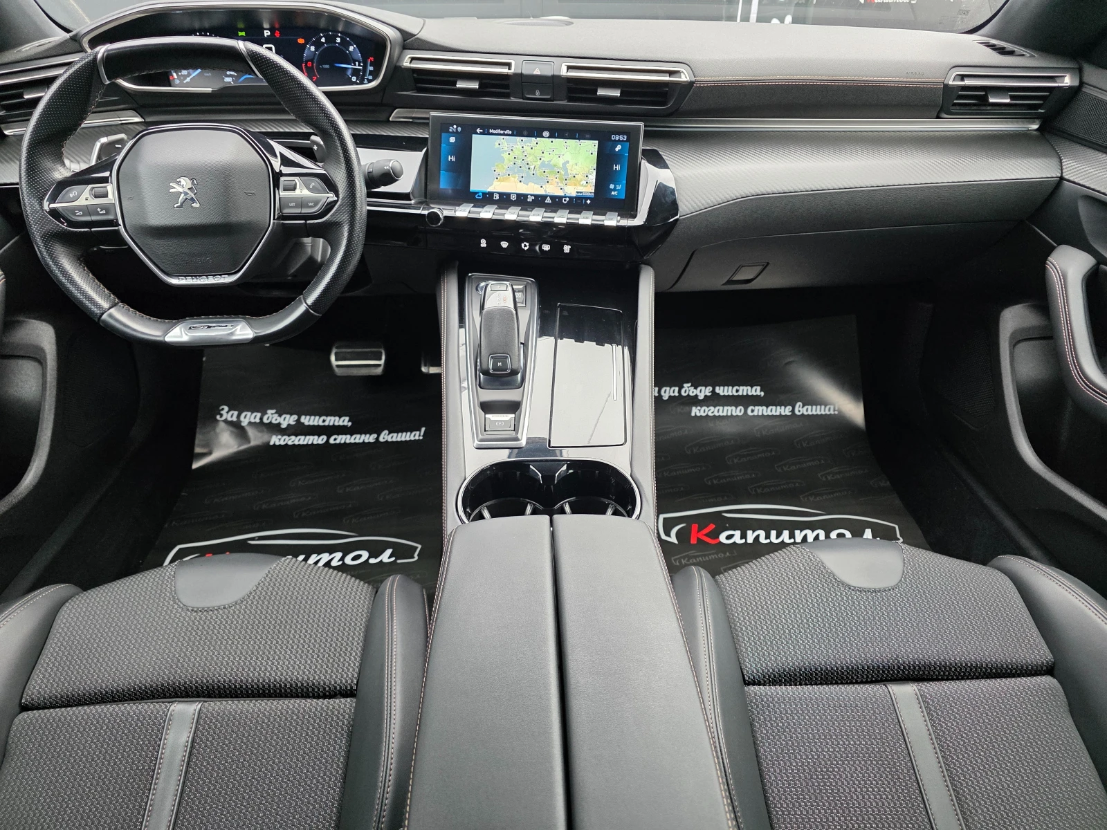 Peugeot 508 1.6 PURETECH 181 GT LINE | Mobile.bg � ����������� 7