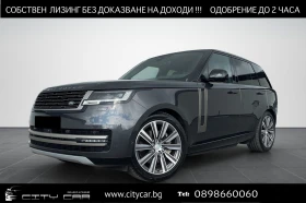     Land Rover Range rover P440e/ PLUG-IN/ HSE/ MERIDIAN/ PANO/ HEAD UP/ 22/