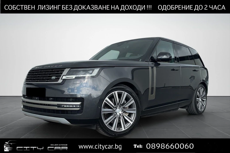 Land Rover Range rover P440e/ PLUG-IN/ HSE/ MERIDIAN/ PANO/ HEAD UP/ 22/, снимка 1 - Автомобили и джипове - 47220671