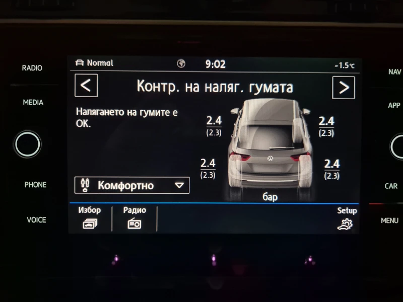 VW Tiguan 2.0 TDI | 4x4 | PANORAMA | Digital | Alcantara, снимка 15 - Автомобили и джипове - 49079248