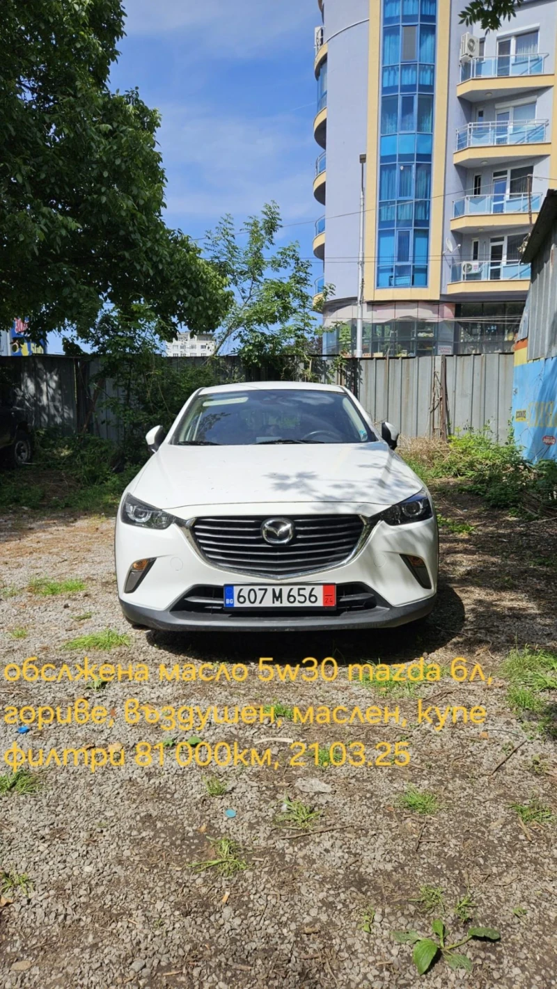 Mazda CX-3, снимка 2 - Автомобили и джипове - 52506205