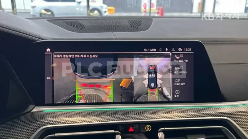 BMW X5 M-PACK* AMBIENT* ОБДУХ* 360 CAM* HARMAN, снимка 12 - Автомобили и джипове - 53949026