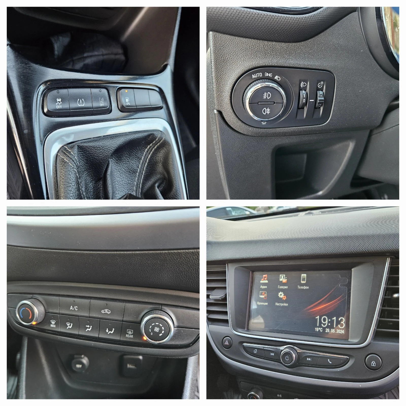 Opel Crossland X 1.2 Бензин/газ, 82к.с., Euro 6B, 2018г. | Mobile.bg — изображение 16