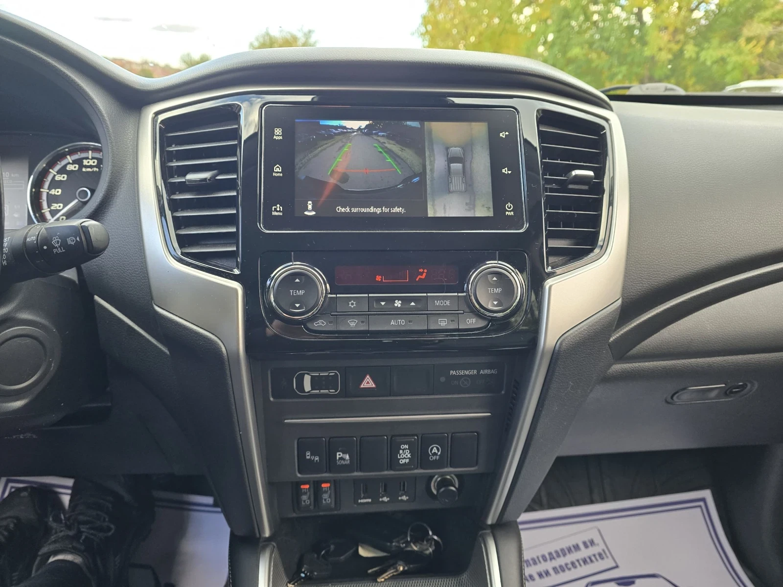 Mitsubishi L200 2.3D 150. 4X4 Double cab | Mobile.bg   16