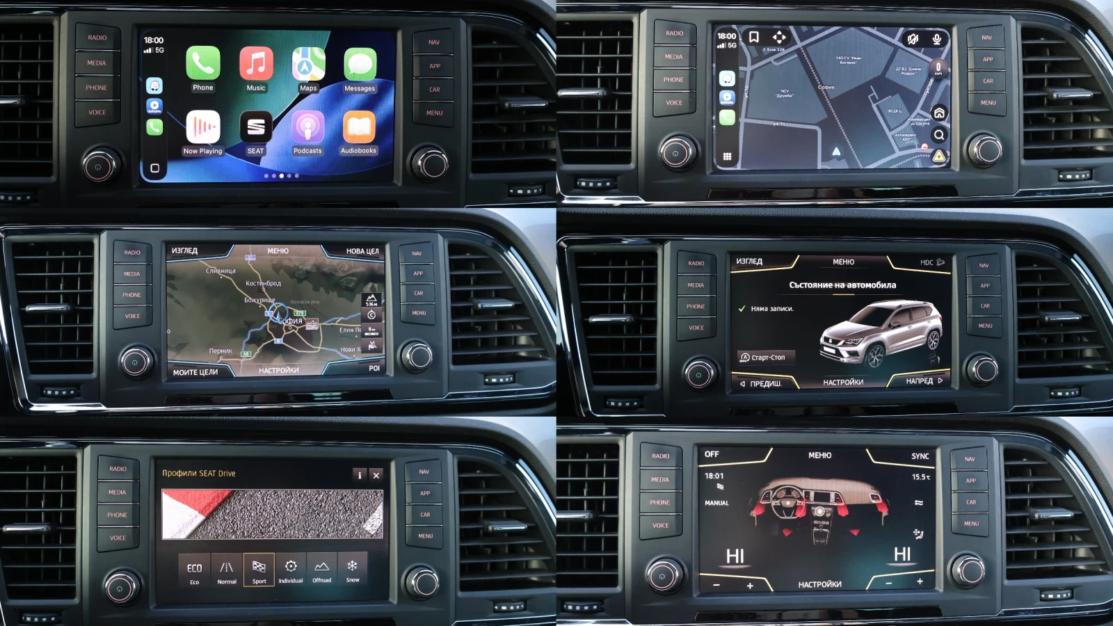 Seat Ateca 2.0TDI 190 К.С. 4X4 XCellence DSG Keyless ДИСТРОН, снимка 14 - Автомобили и джипове - 53803370