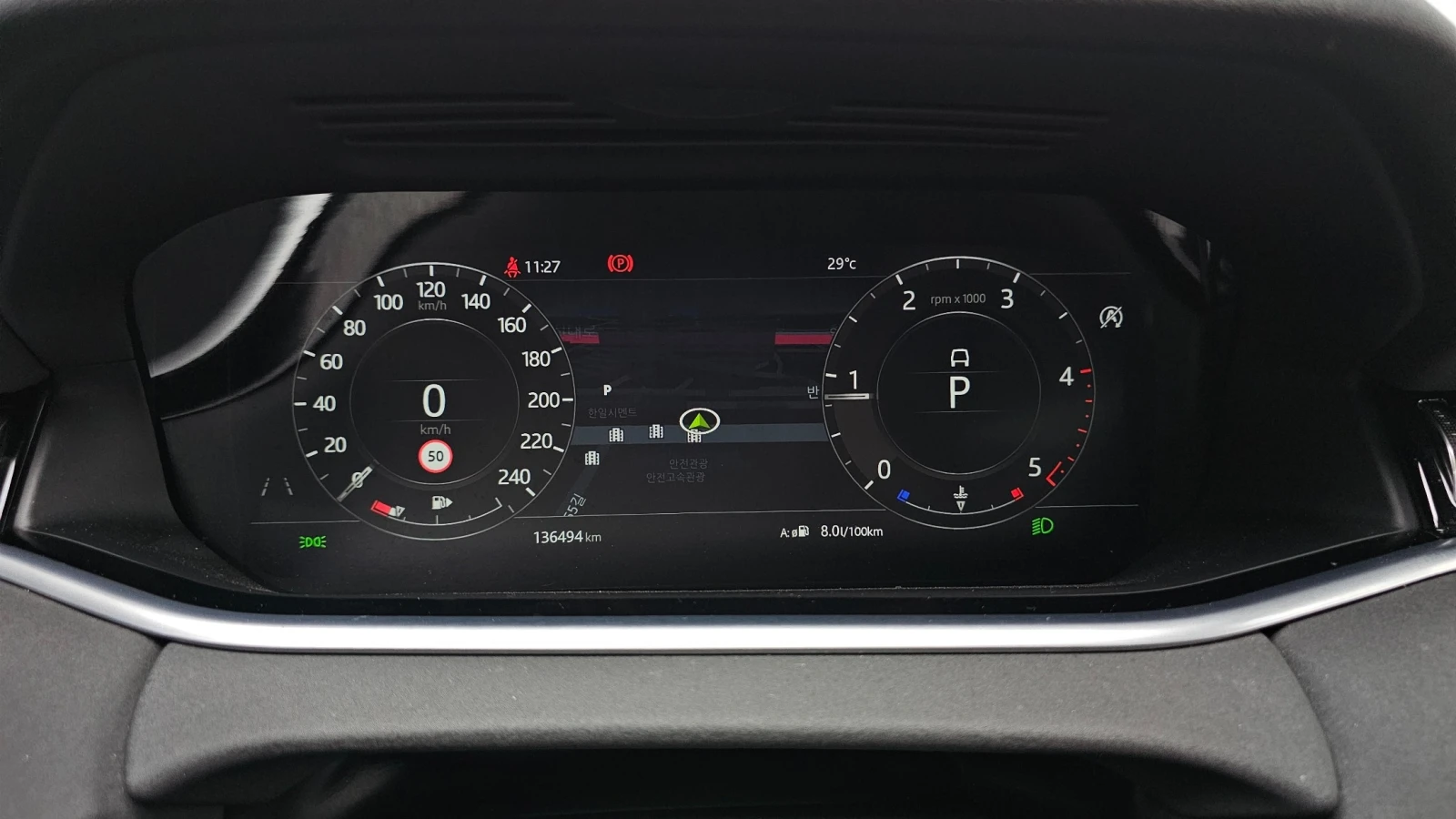 Land Rover Range Rover Evoque D180 SE, снимка 6 - Автомобили и джипове - 55368908