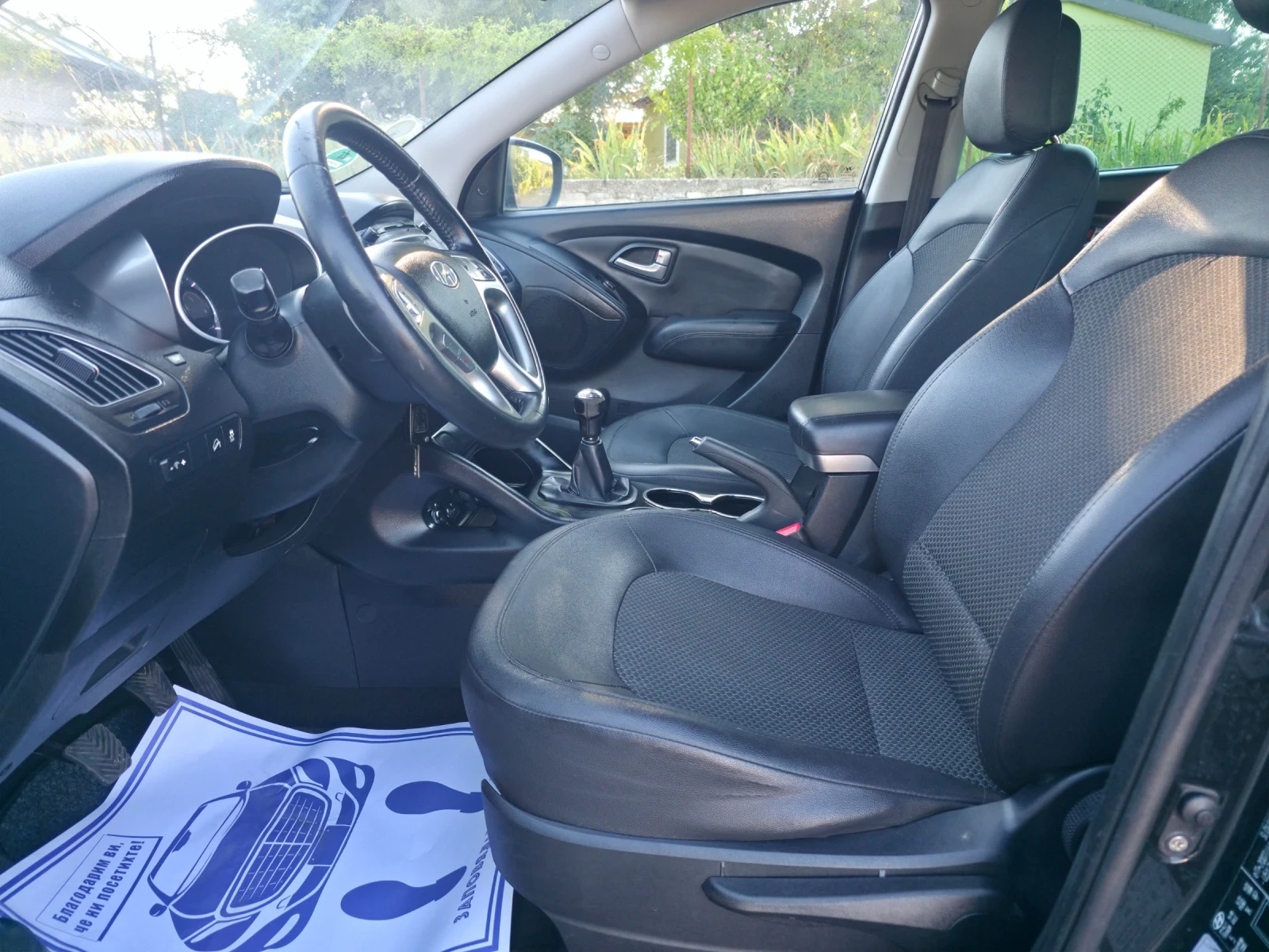 Hyundai IX35 2.0 ������ | Mobile.bg � ����������� 10