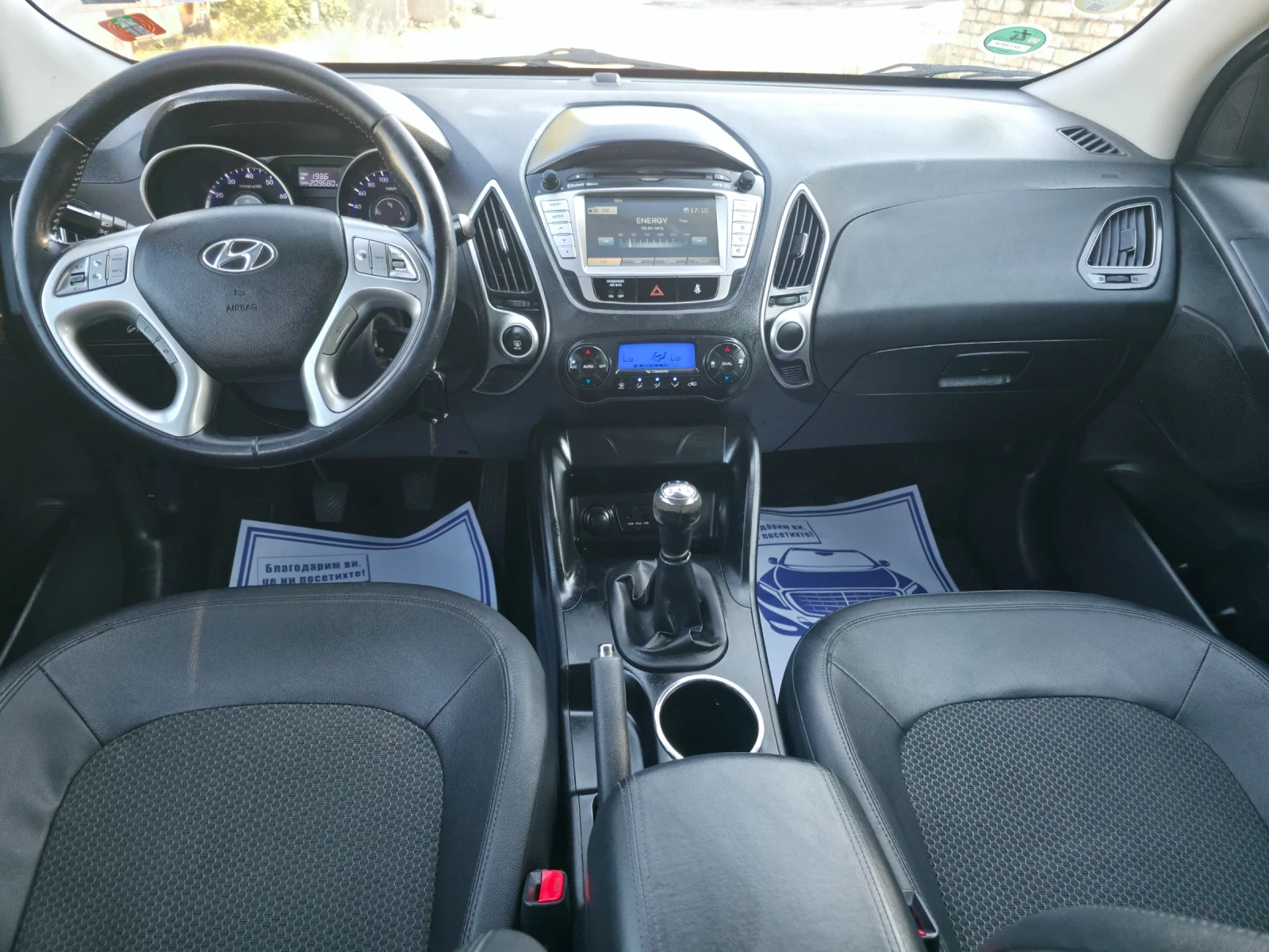 Hyundai IX35 2.0 ������ | Mobile.bg � ����������� 13