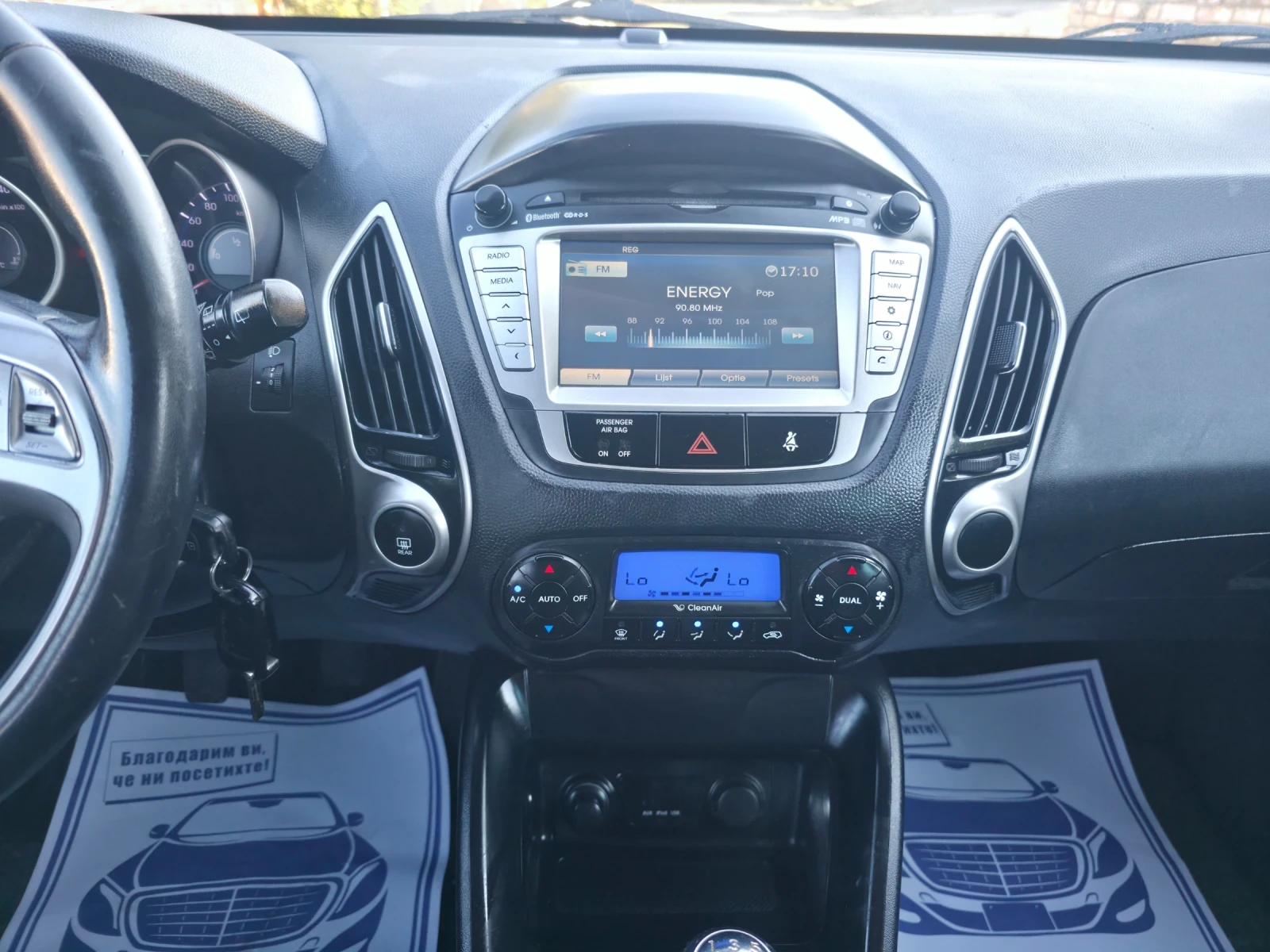 Hyundai IX35 2.0 ������ | Mobile.bg � ����������� 14
