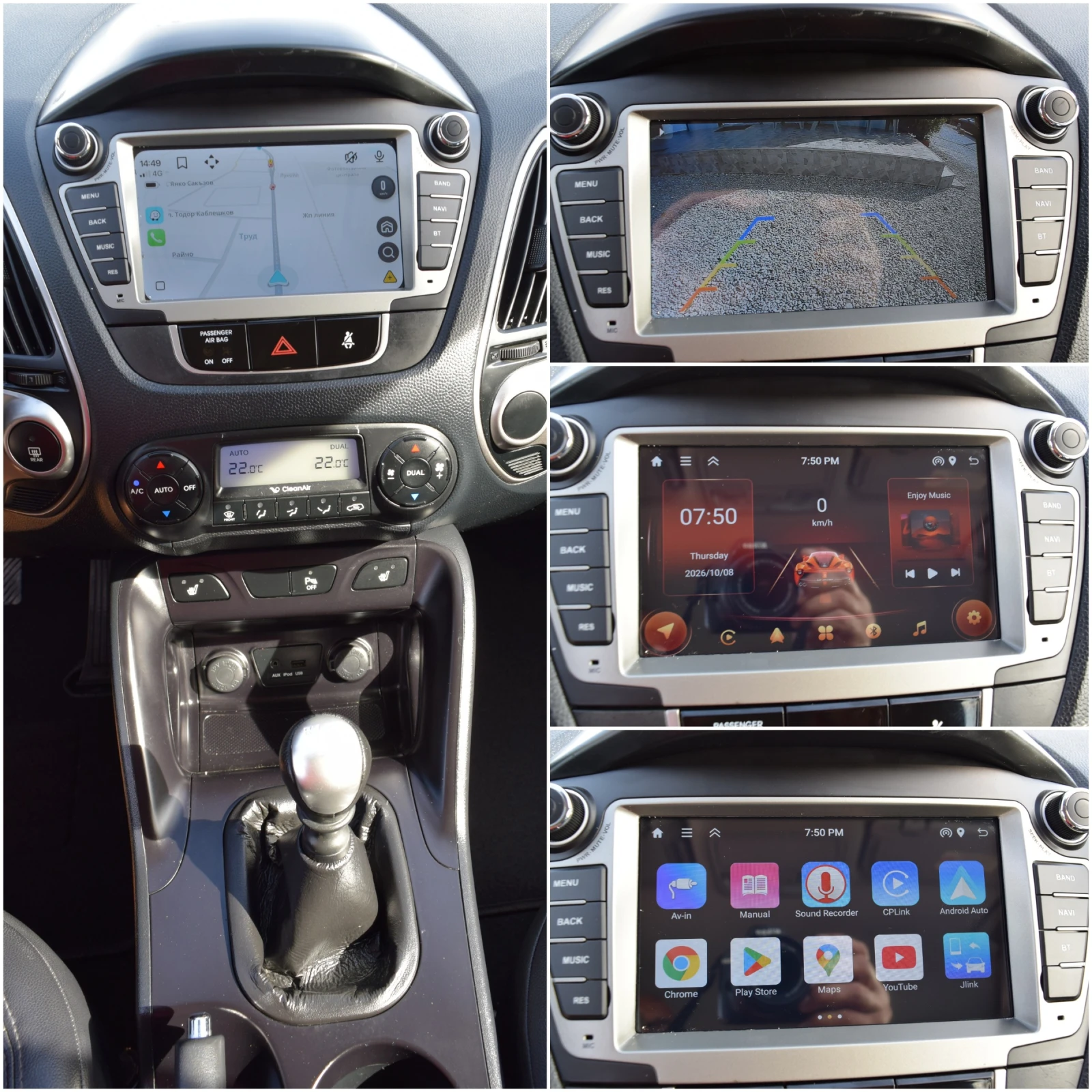 Hyundai IX35 2.0crdi* 136kc* 4x4* ����* ����-CarPlay* ������*  | Mobile.bg � ����������� 11