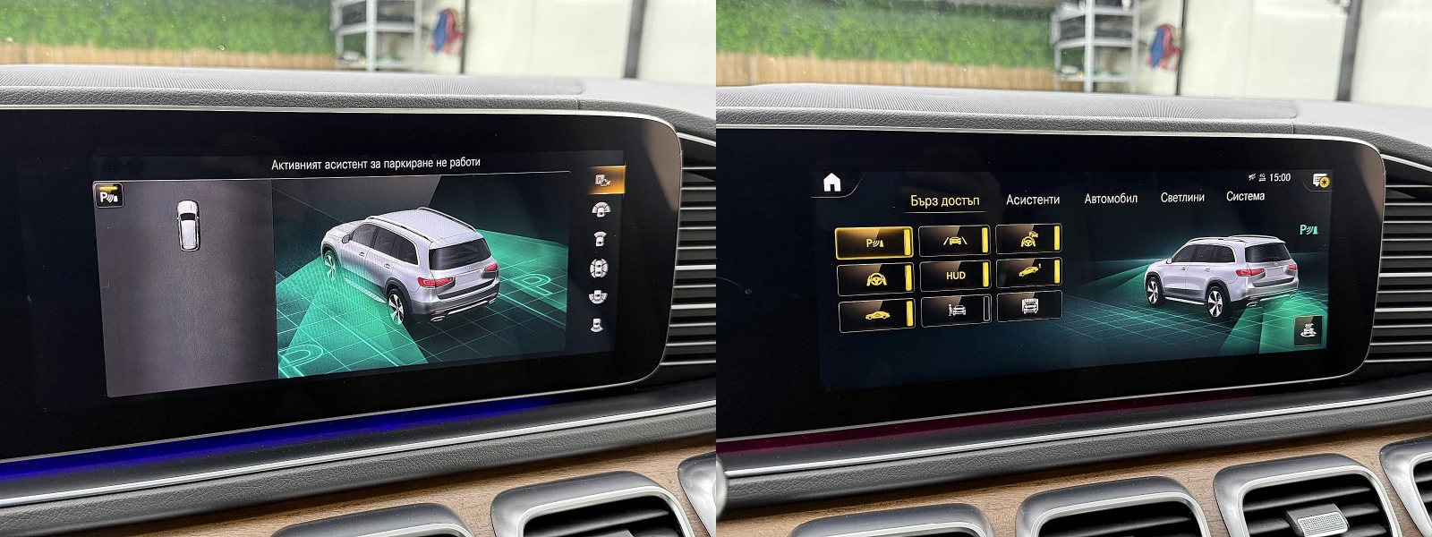 Mercedes-Benz GLS 350 AMG-line/7-Mesta/360-k/�������� �������� ������ | Mobile.bg � ����������� 16