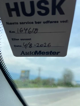 Toyota Proace 1.6 D- 90КС, снимка 17