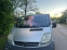 Обява за продажба на Opel Vivaro 2.5. DTI.  135kc ~11 700 лв. - изображение 1