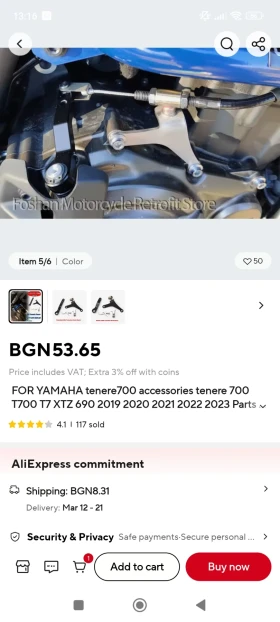 Yamaha Tenere 700 до !!!31.03!!!, снимка 14