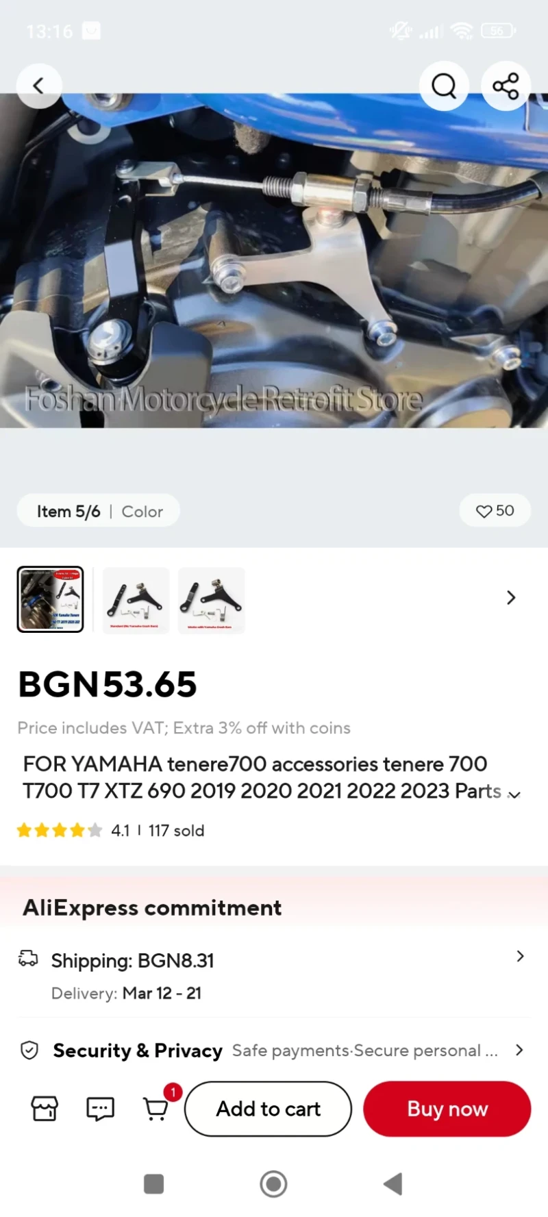 Yamaha Tenere 700 до !!!31.03!!!, снимка 14 - Мотоциклети и мототехника - 49289469