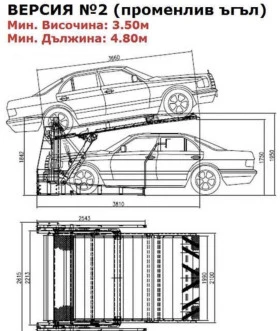 За автомобил Lider, снимка 4 - Ремаркета - 47332987