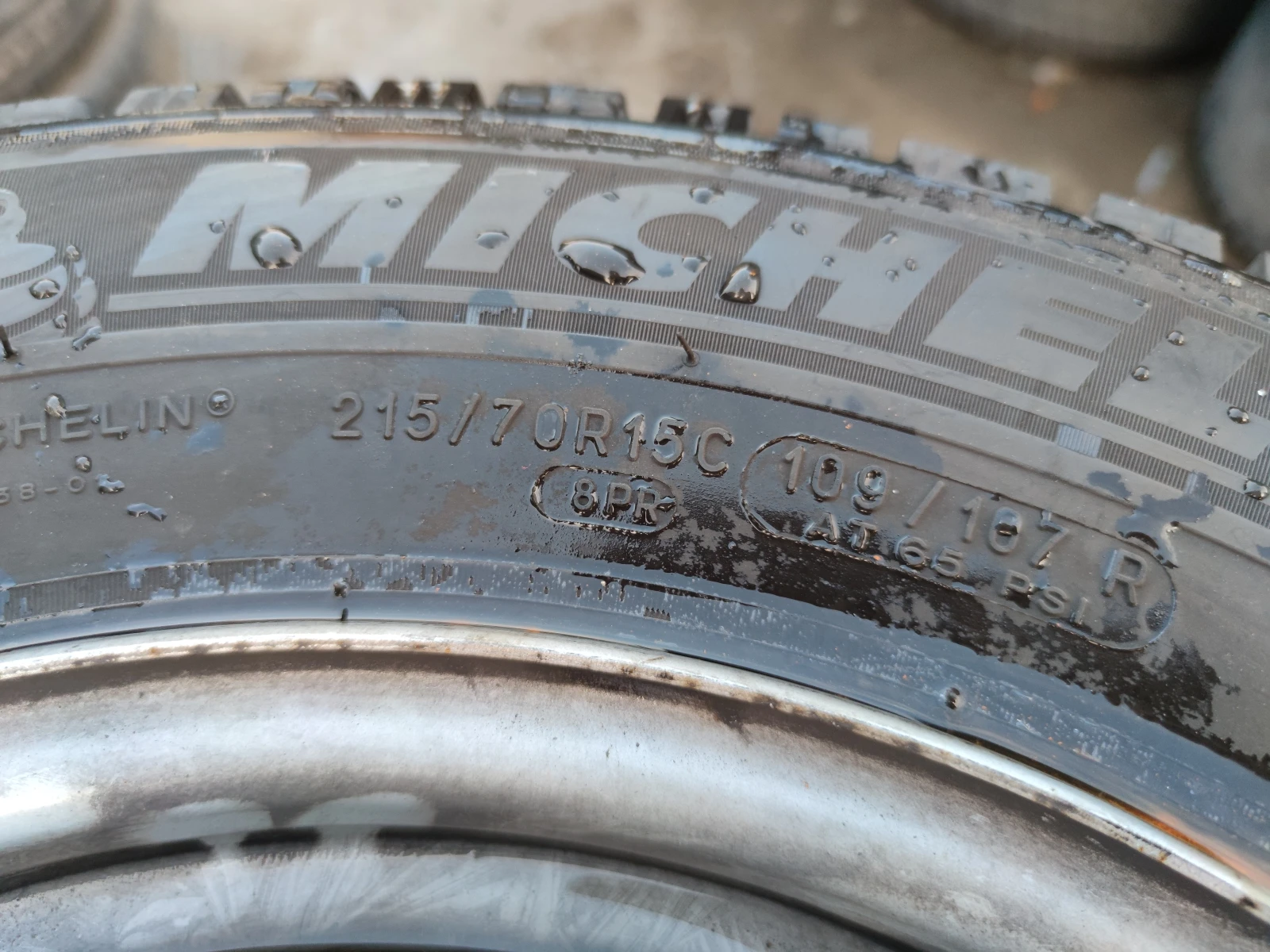  215/70R15 | Mobile.bg   8