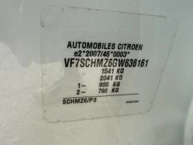 Citroen C3 Автоматик-Бензин, снимка 14