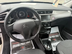 Citroen C3 Автоматик-Бензин, снимка 9