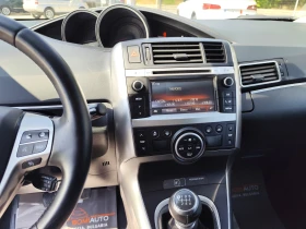 Toyota Verso 1.6D-4D* EURO6B* Klimatronik* - 13400 лв. - 98096563 9
