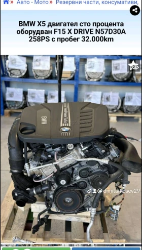 BMW 5 Gran Turismo | Mobile.bg � ����� ������ 13