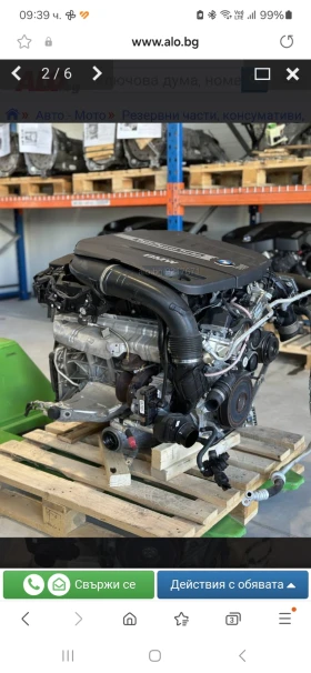 BMW 5 Gran Turismo | Mobile.bg � ����� ������ 11