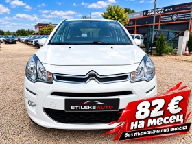 ����� �� �������� �� Citroen C3 ���������-������