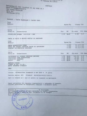 Citroen C3 1.2, 83 | Mobile.bg � ����� ������ 11