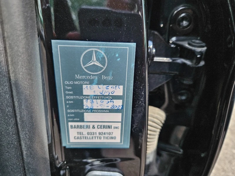 Mercedes-Benz E 250 AMG-63- 4 MATIC, снимка 14 - Автомобили и джипове - 46600484