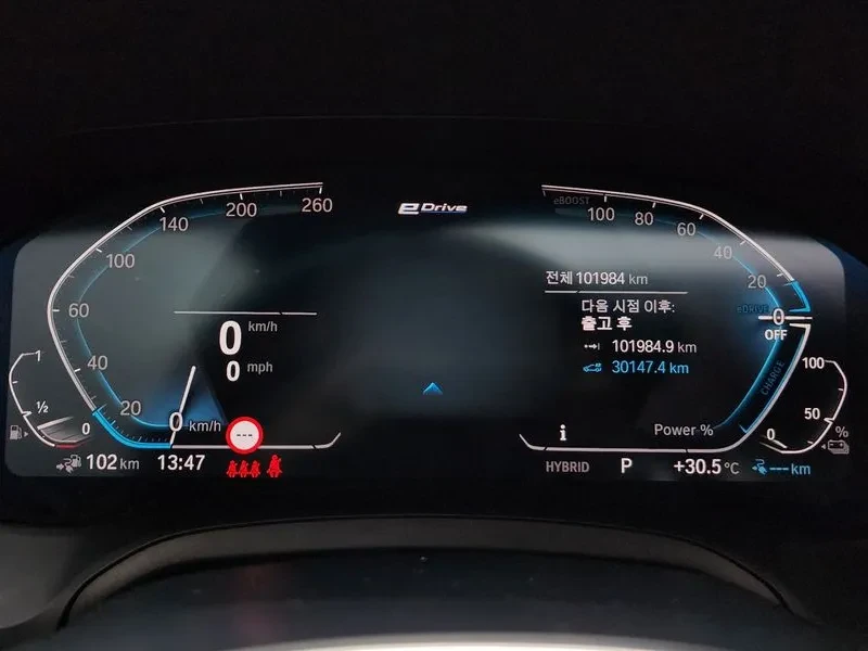 BMW 330 M Sports Hybrid - САМО 30% АВАНС, снимка 8 - Автомобили и джипове - 55991877