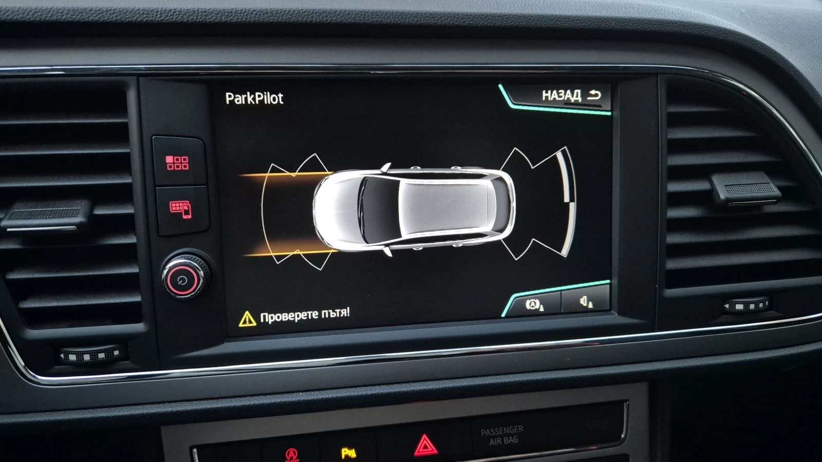 Seat Leon ST | Mobile.bg � ����������� 11