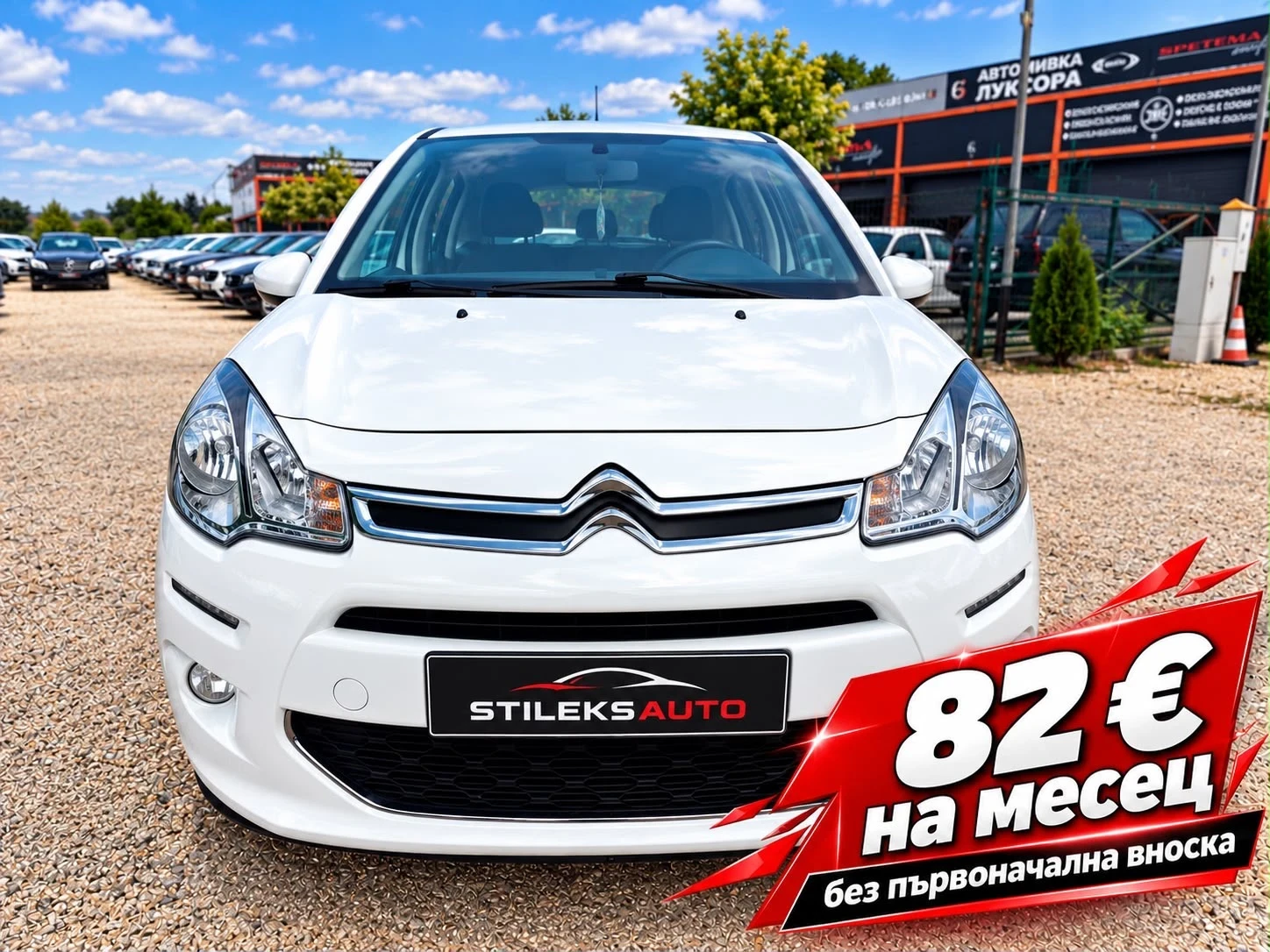 Citroen C3 ���������-������ | Mobile.bg � ����������� 1