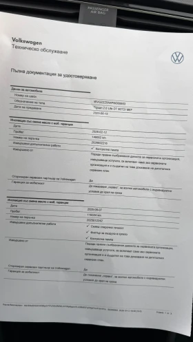VW Tiguan 2.0TDI 100%������ ��!!������ ����� | Mobile.bg � ����� ������ 17