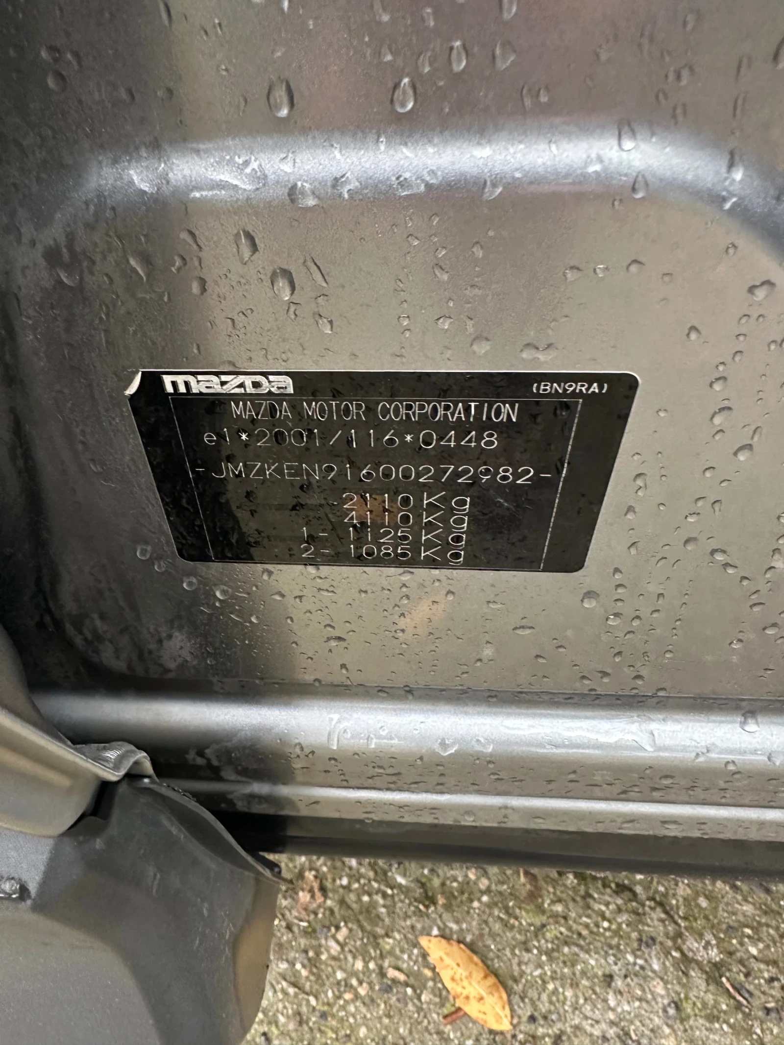 Mazda CX-5 2.2 DIESEL AUSTRIA  | Mobile.bg   14