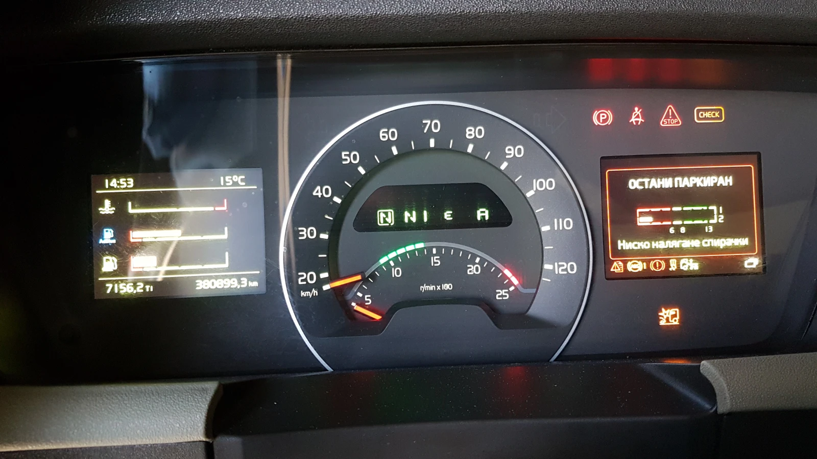 Volvo Fh | Mobile.bg   11