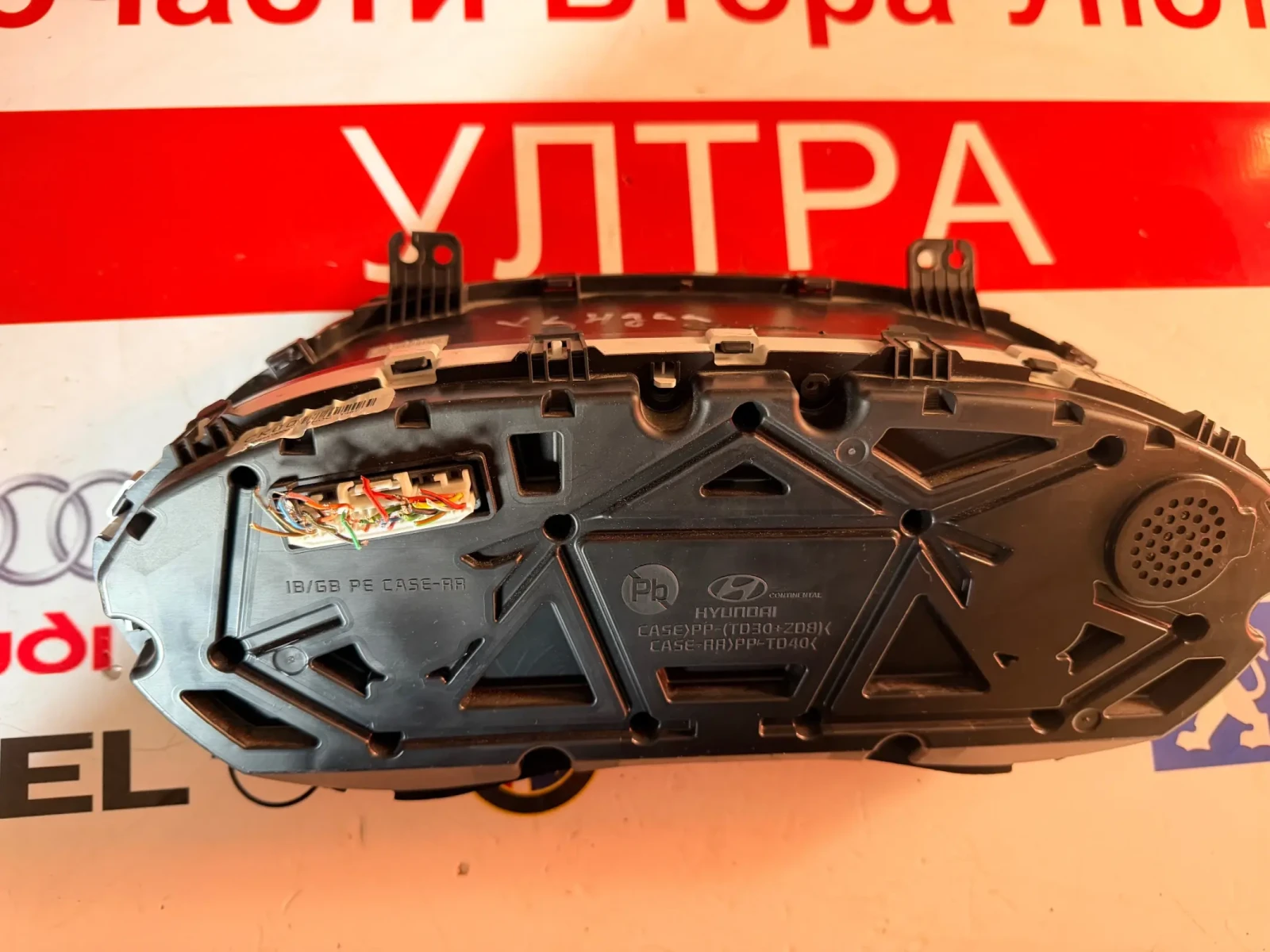 94033-C8000 Километраж HYUNDAI I20 2018 A2C1335650001, снимка 2 - Части - 53747601