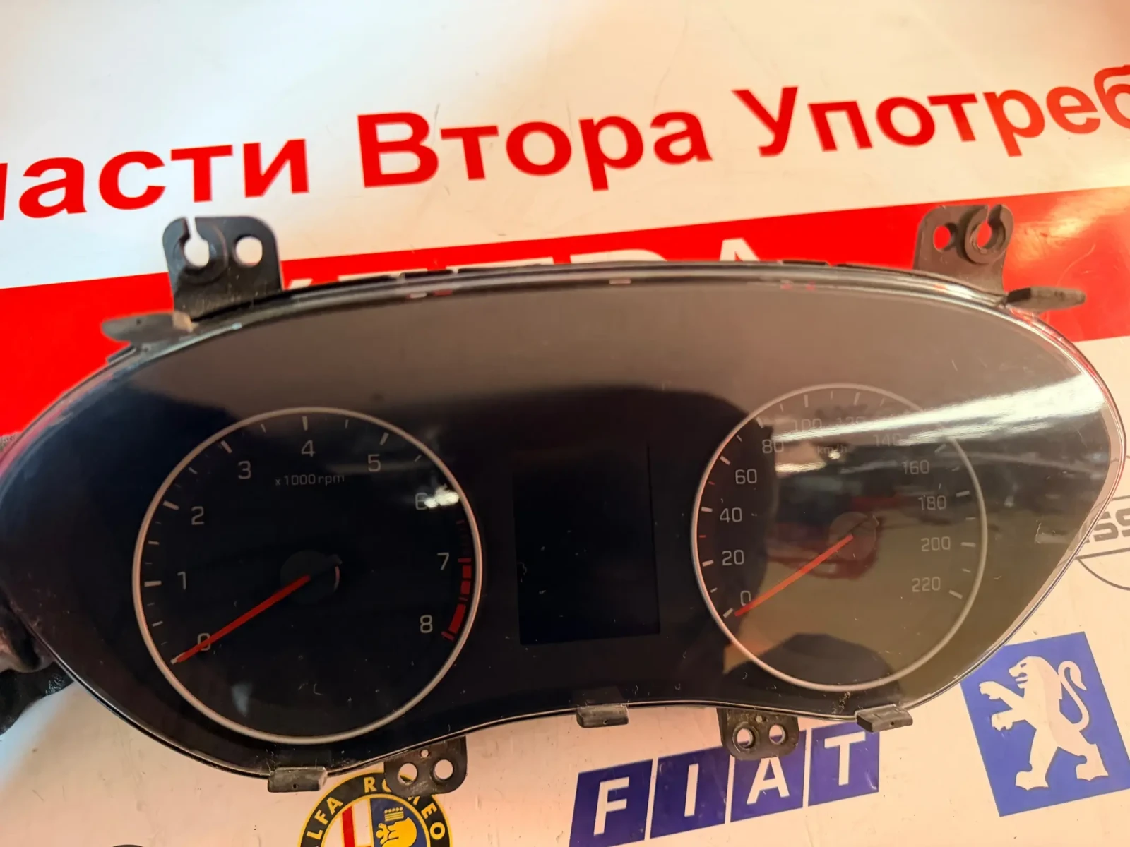 94033-C8000 Километраж HYUNDAI I20 2018 A2C1335650001