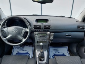 Toyota Avensis 2.0D4D(116)* НОВ ВНОС* , снимка 13