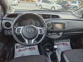 Toyota Yaris 1.3VVTI-99кс= ПАНОРАМА= КАМЕРА= KEYLESS= 6ck, снимка 11