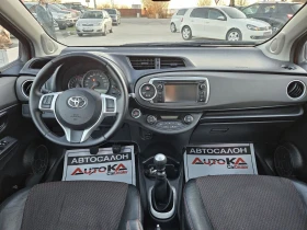 Toyota Yaris 1.3VVTI-99кс= ПАНОРАМА= КАМЕРА= KEYLESS= 6ck, снимка 12