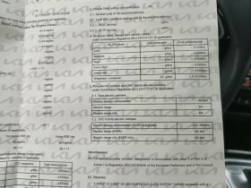 Kia XCeed 1.6 GDI Business | Auto.bg — изображение 14