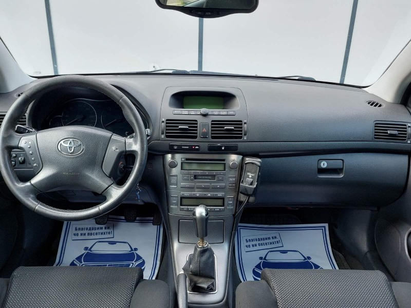 Toyota Avensis 2.0D4D(116)* НОВ ВНОС* , снимка 13 - Автомобили и джипове - 46324016