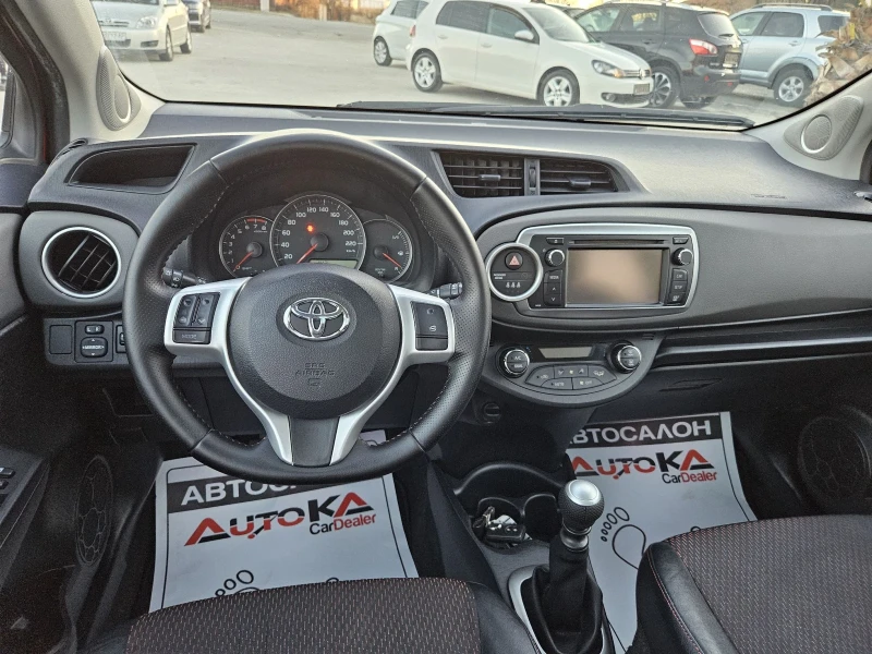 Toyota Yaris 1.3VVTI-99кс= ПАНОРАМА= КАМЕРА= KEYLESS= 6ck, снимка 11 - Автомобили и джипове - 48417495