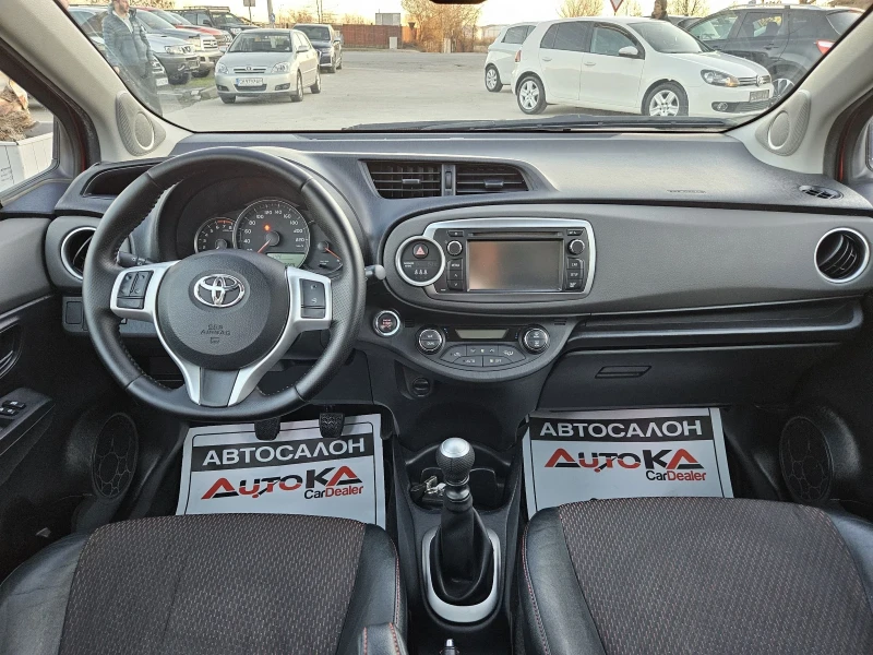 Toyota Yaris 1.3VVTI-99кс= ПАНОРАМА= КАМЕРА= KEYLESS= 6ck, снимка 12 - Автомобили и джипове - 48417495