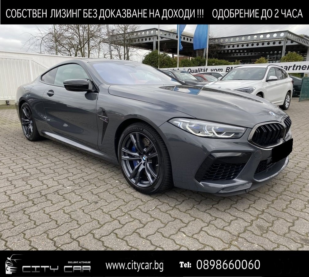 BMW M8 COMPETITION/ COUPE/ CARBON/ B&W/ HUD/ LASER/ 360/ - [1] 