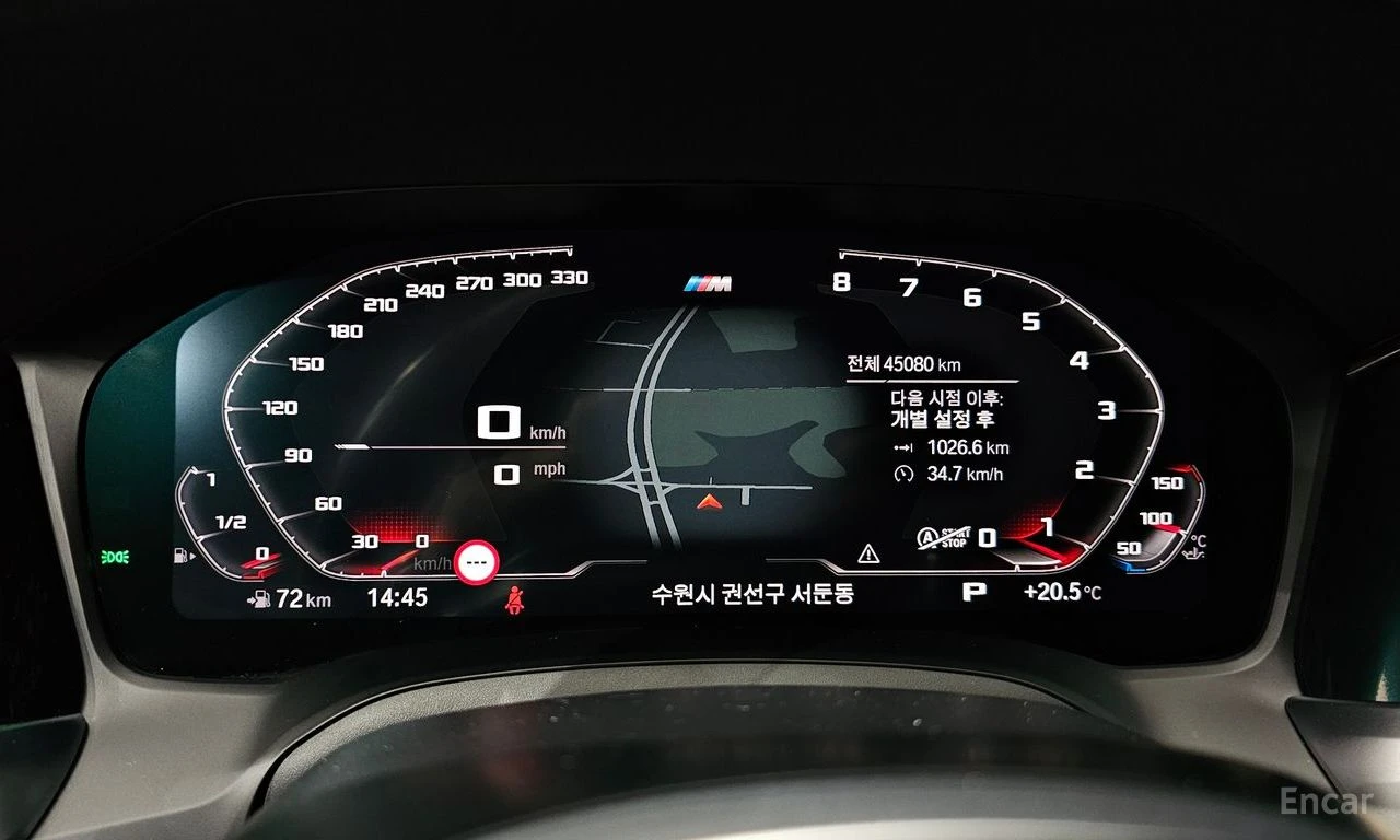 BMW 240 M240i* XDRIVE* ПОДГРЕВ* ДИСТРОНИК* 360* HUD* , снимка 7 - Автомобили и джипове - 54961452