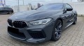 BMW M8 COMPETITION/ COUPE/ CARBON/ B&W/ HUD/ LASER/ 360/ - [4] 