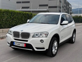 BMW X3  X-Drive 3.0D 4Х4 258к.c. ПЪЛ.СЕРВ.ИСТОРИЯ ! ! !, снимка 1