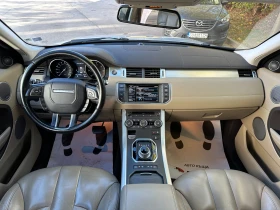 Land Rover Range rover 2.2D 150к.с.  Автоматик, снимка 11